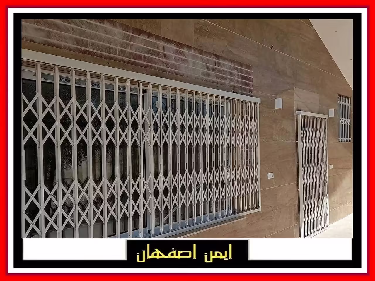 نصب و خرید حفاظ آکاردئونی اصفهان