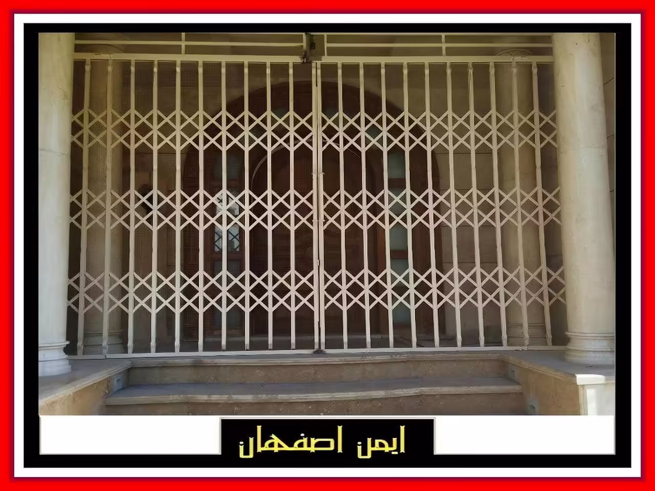 درب مدرن متحرک