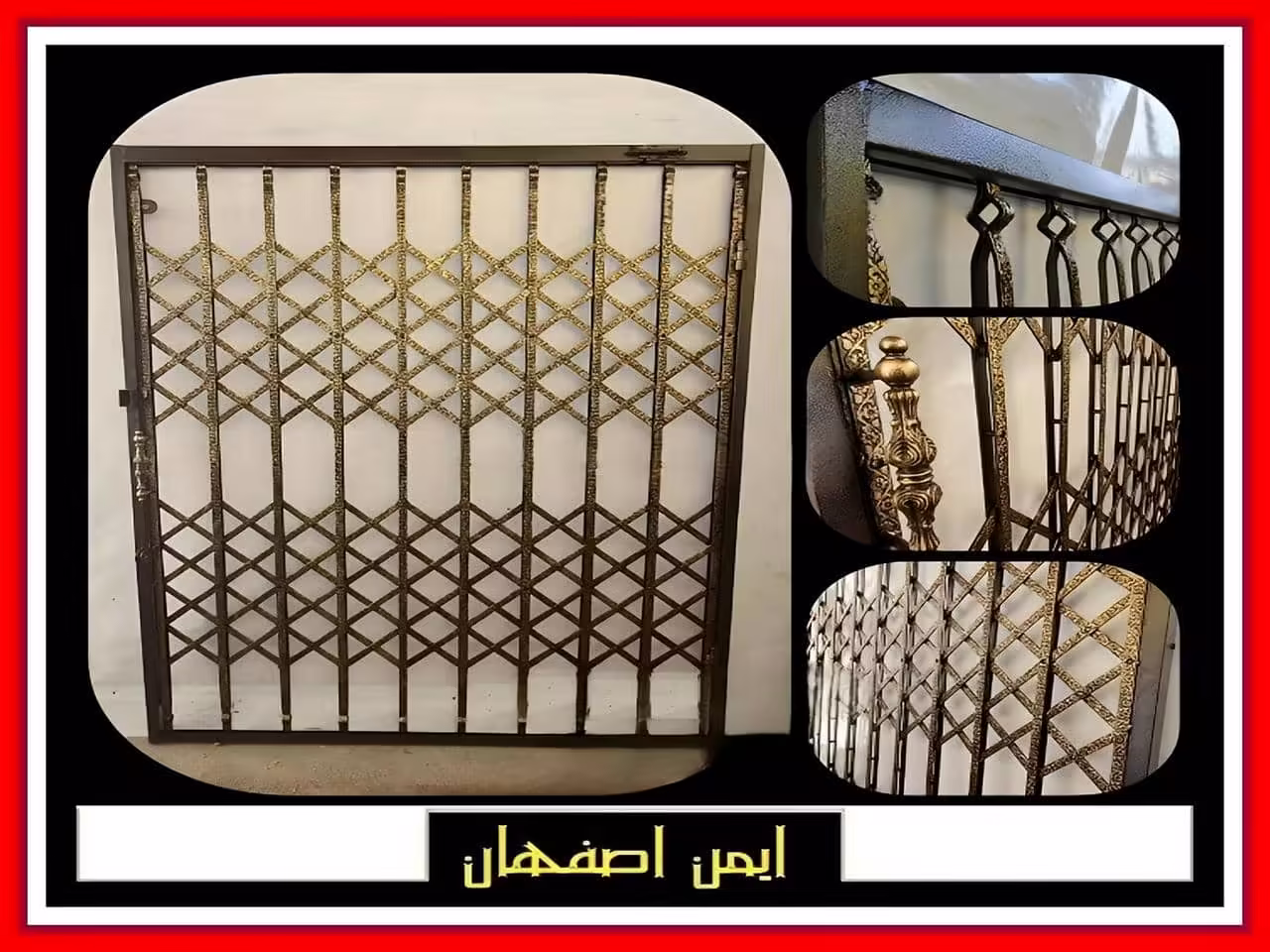 درب فلزی امنیت ساختمان آکاردئونی