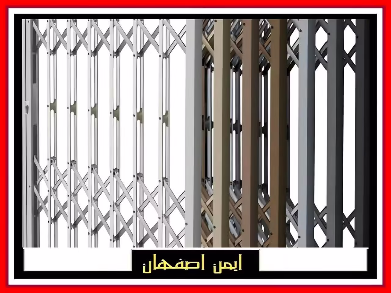 انواع مدل های درب آکاردئونی اصفهان