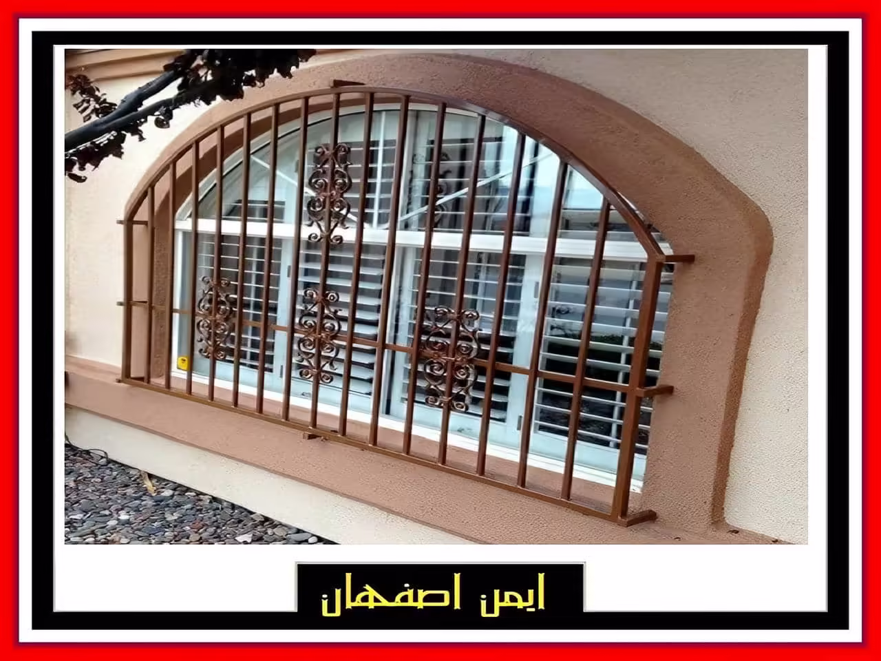 نرده آهنی اصفهان