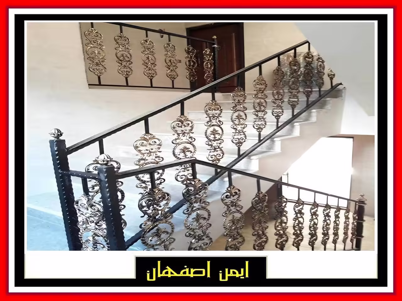 نرده پله
