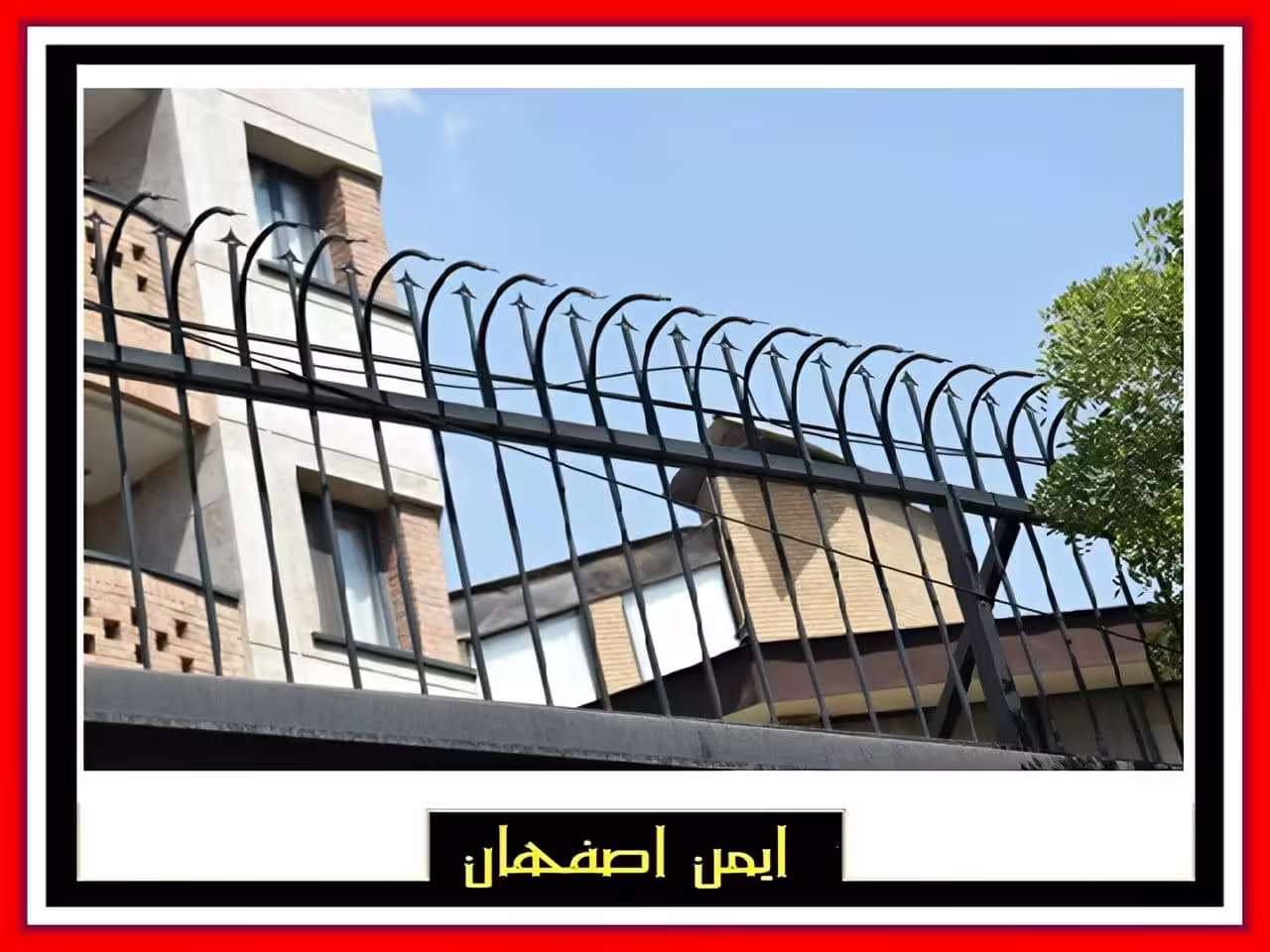 نرده نیزه سر خم