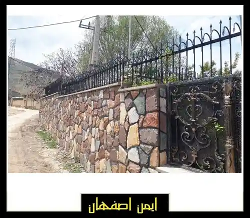 سرنیزه آهنی