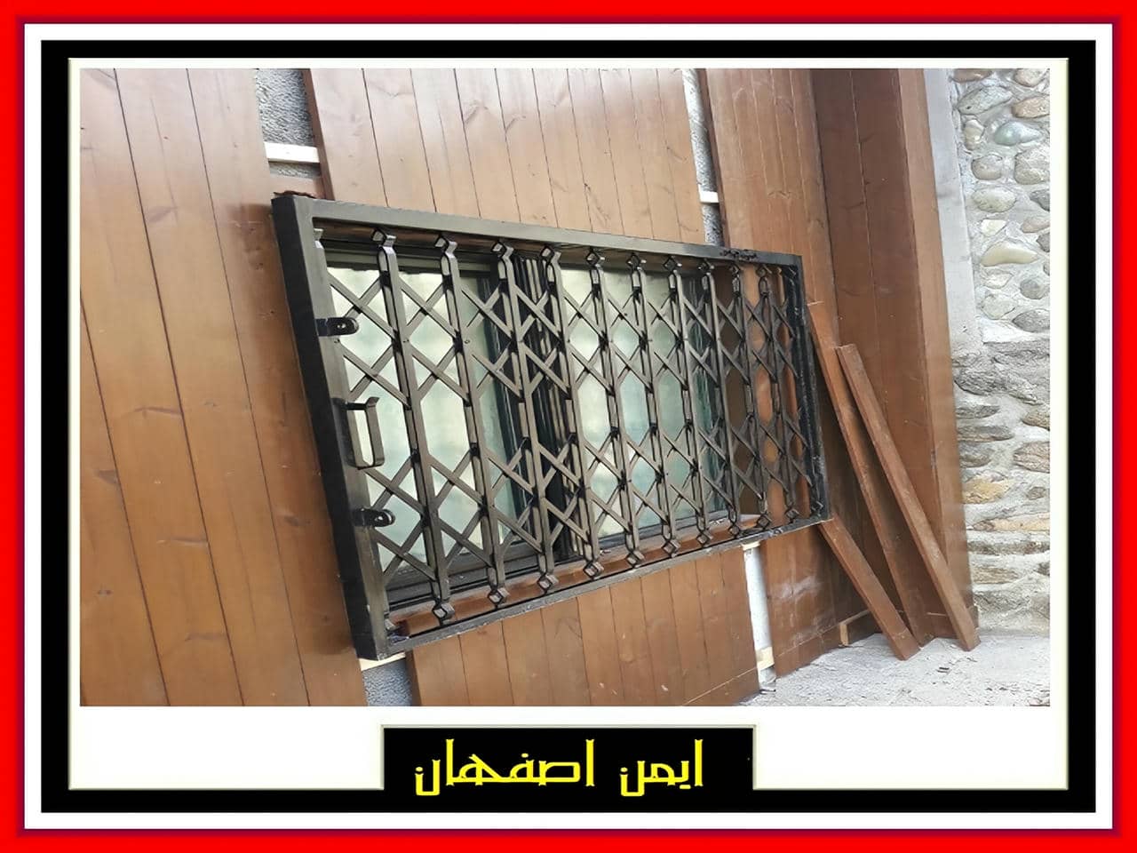 آهنگری حفاظ فلزی در اصفهان