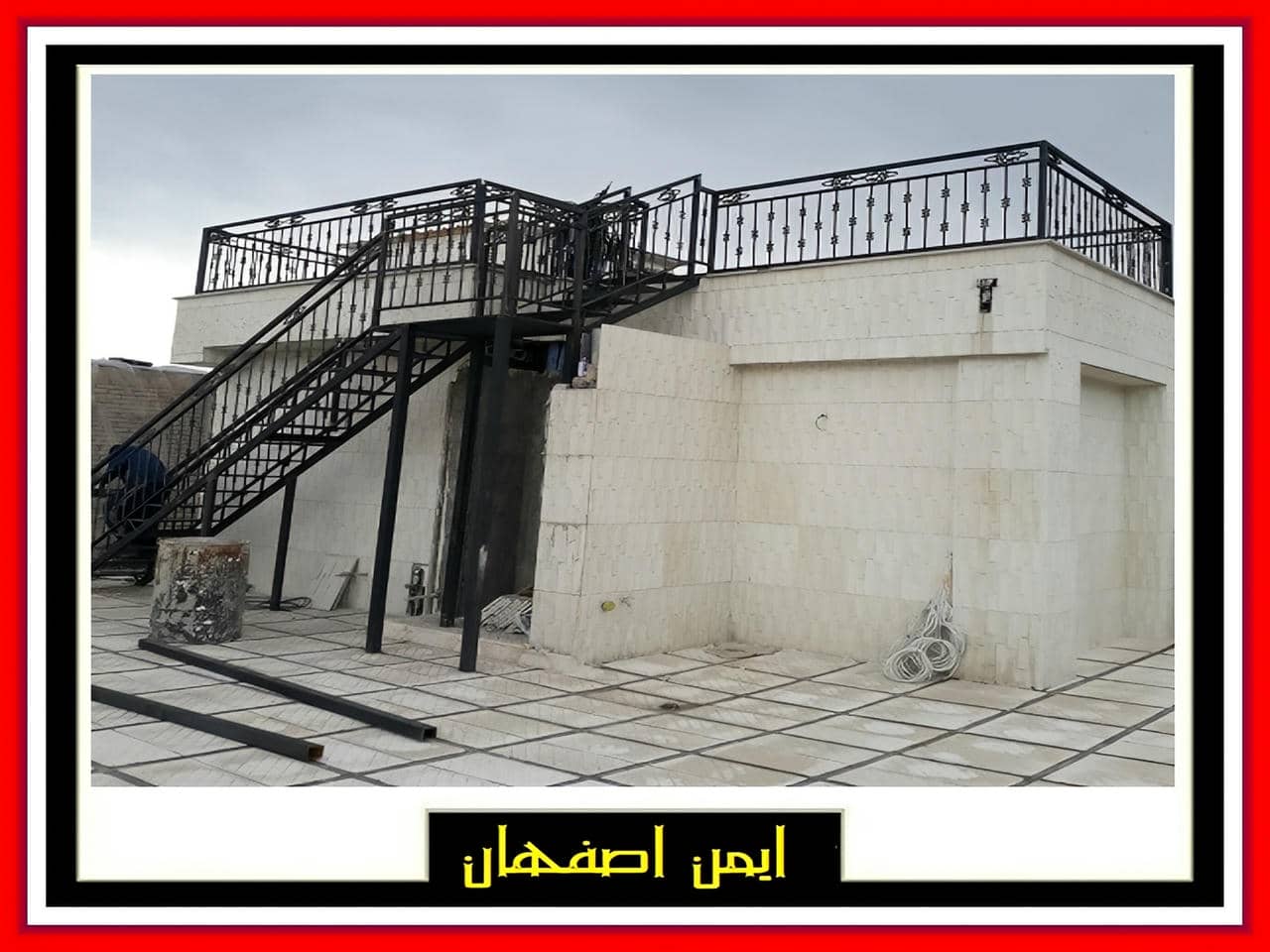 نرده حفاظ اصفهان نرده حفاظ اصفهان