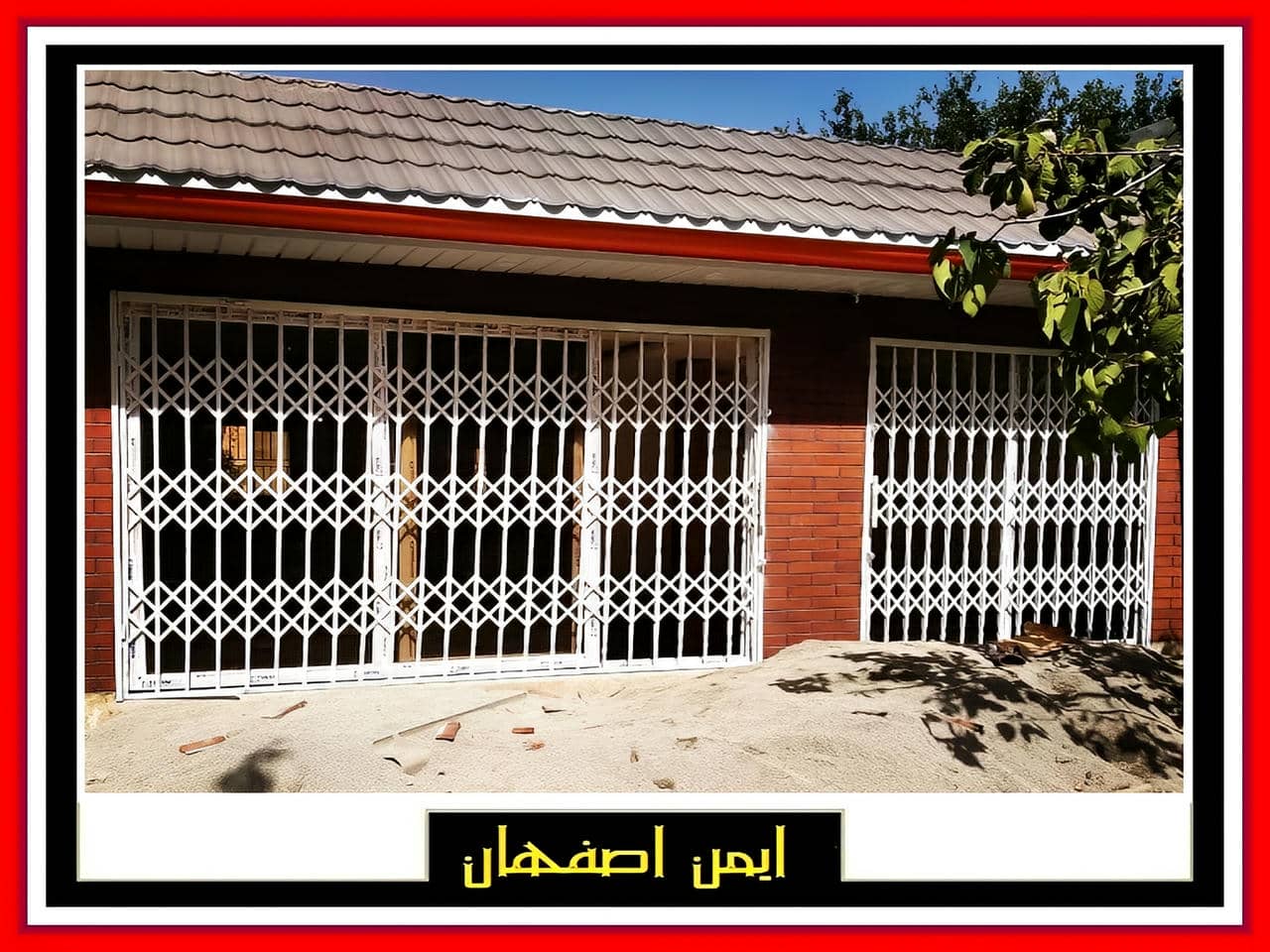 حفاظ کشویی آکاردئونی پنجره متحرک اصفهان