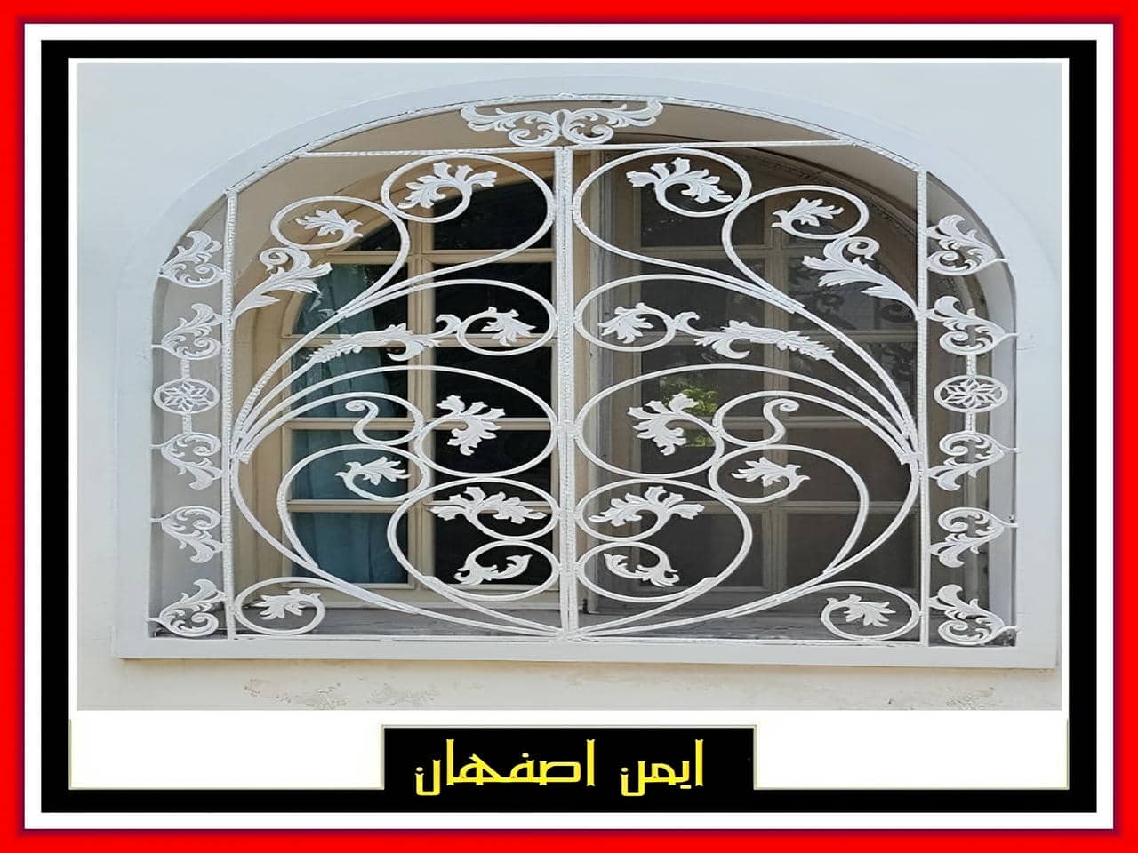 شرکت نصب حفاظ پنجره فرفورژه اصفهان شرکت نصب حفاظ پنجره فرفورژه اصفهان