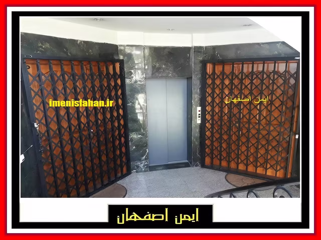 سفارش ساخت درب آکاردئونی