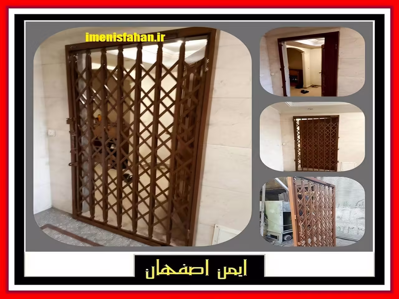 بهترین مدل محافظ درب خانه اصفهان