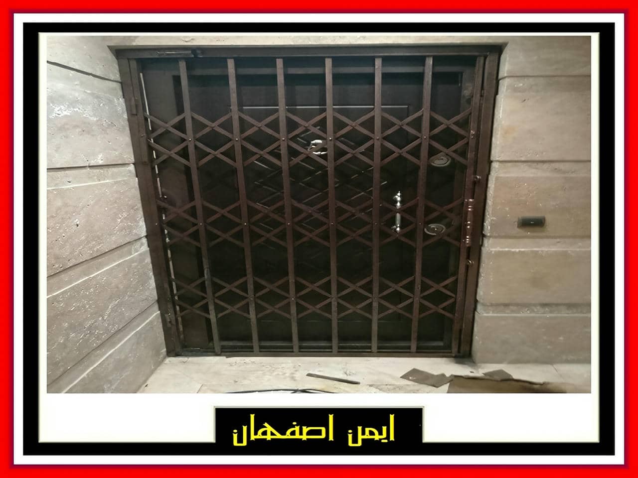 درب آکاردئونی اصفهان