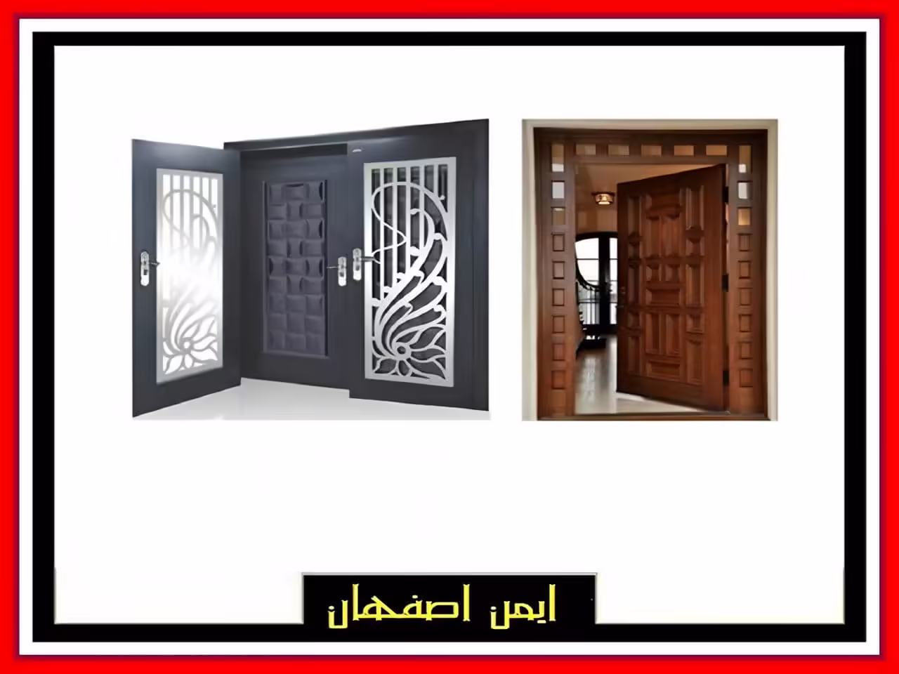 امنیت و کیفیت شرکت نصب فروش انواع درب ضد سرقت