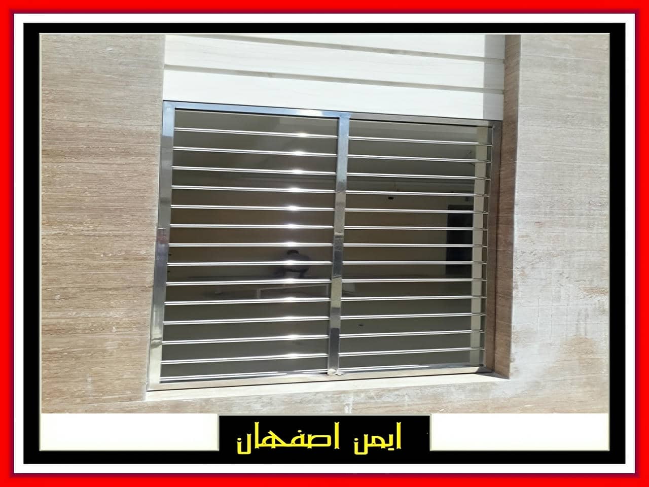 نرده استیل محافظ درب ورودی