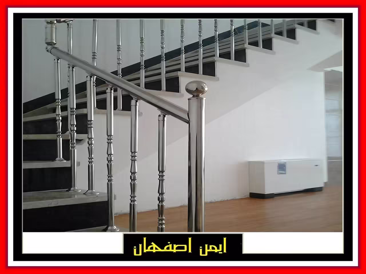 خرید انواع حفاظ استیل در اصفهان خرید انواع حفاظ استیل در اصفهان