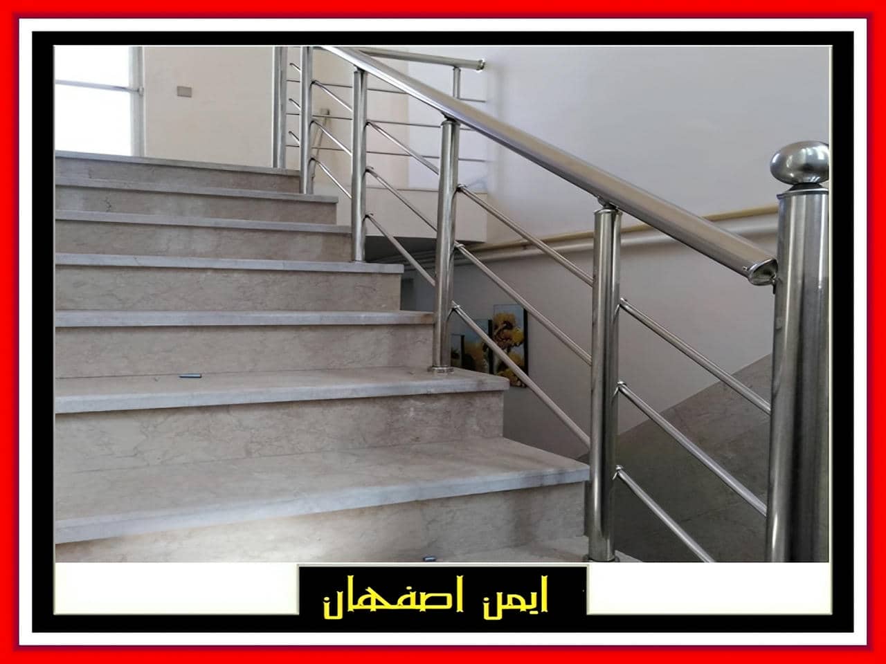 مدل های نرده حفاظ استیل