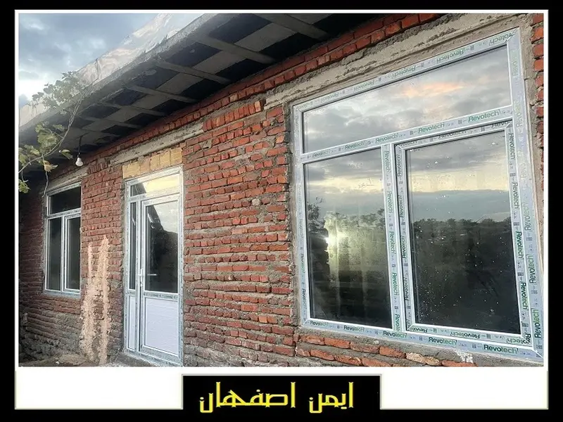 شرکت نصب انواع پنجره upvc و فریم آلومینیومی