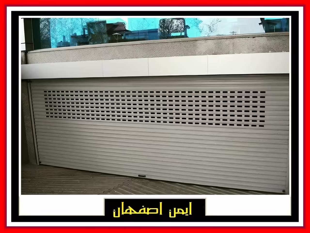 کرکره برقی پانچ دار کرکره برقی پانچ دار