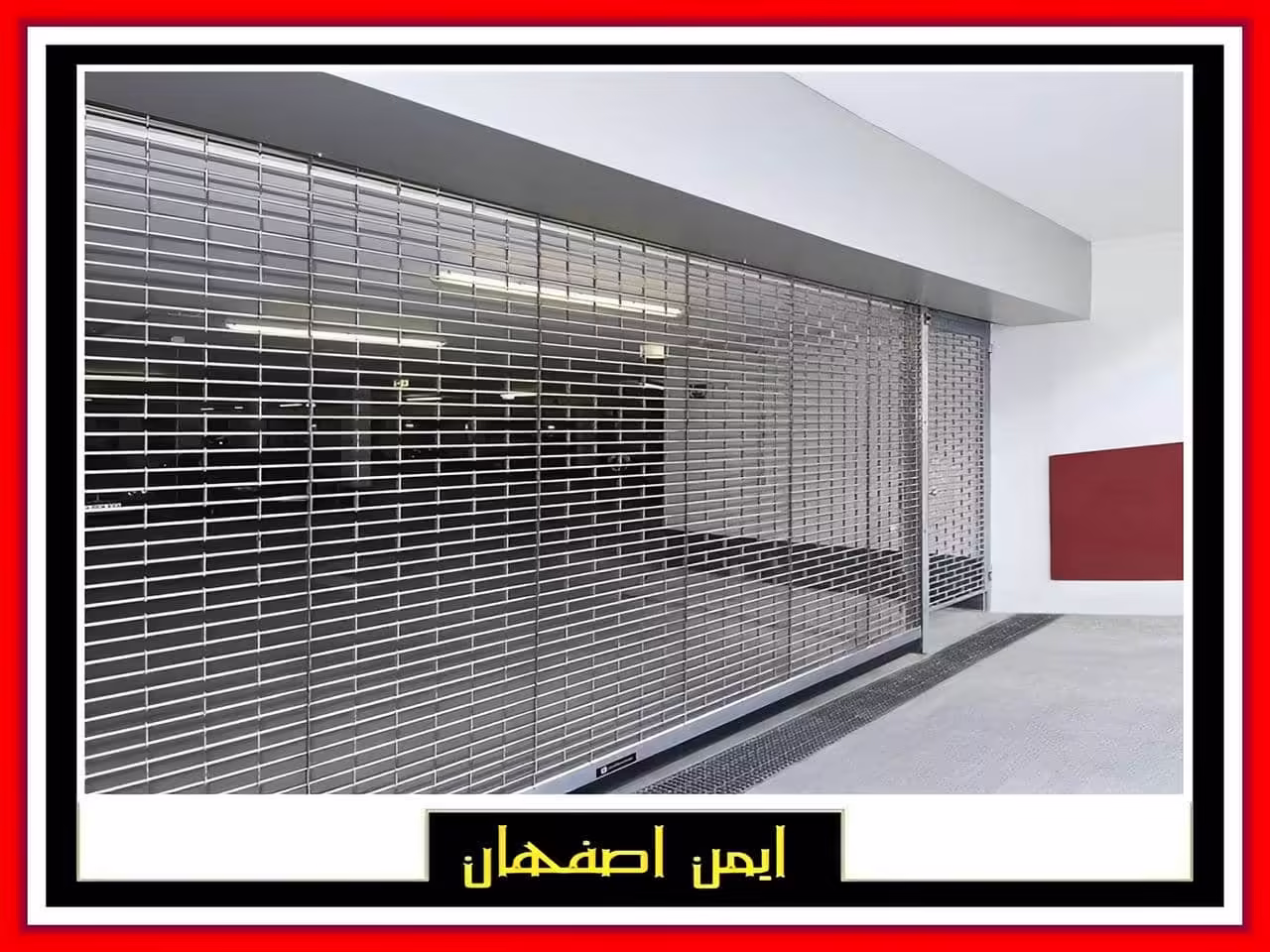 کرکره برقی رول گیتر