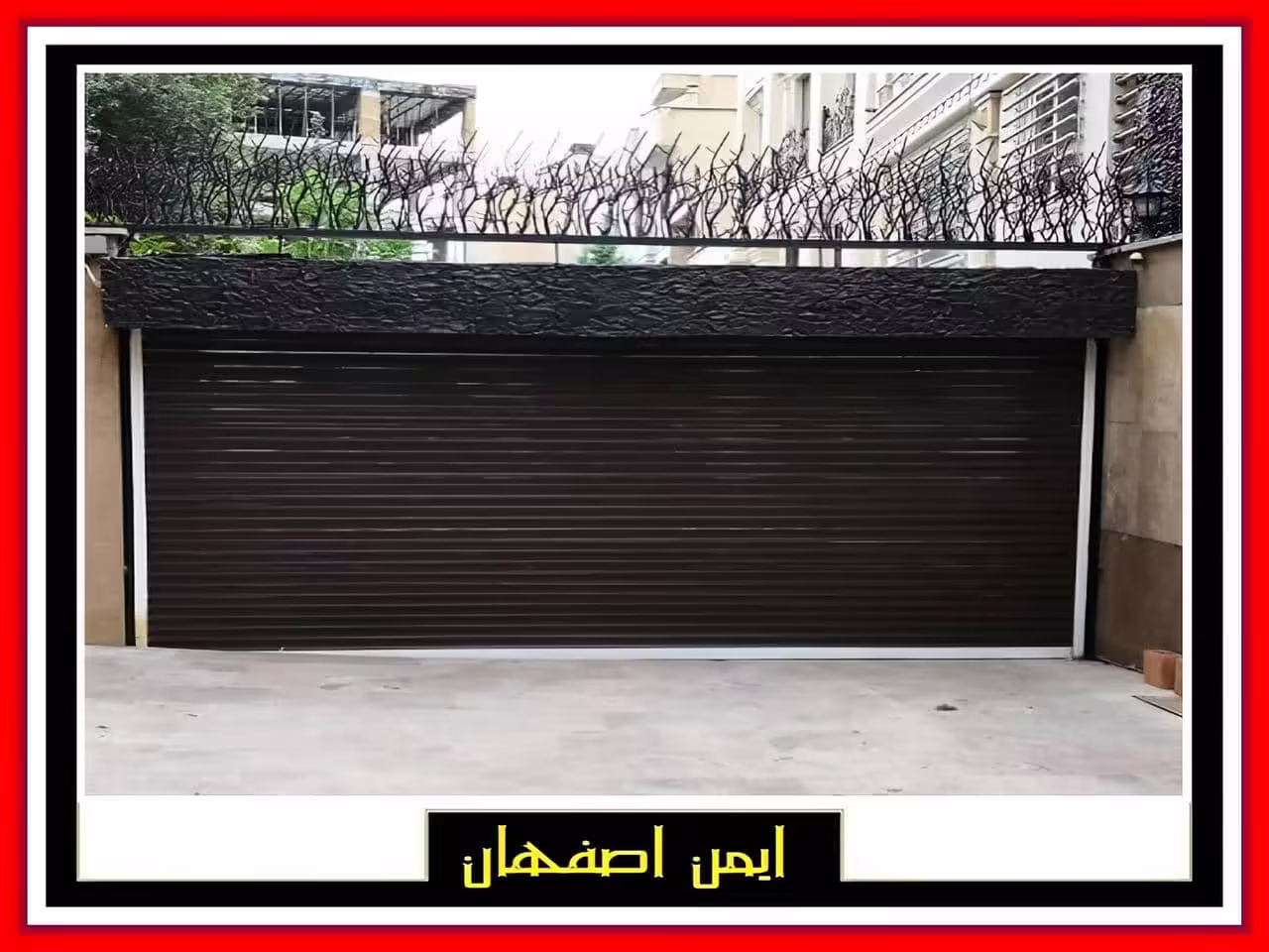 انواع کرکره اتوماتیک انواع کرکره اتوماتیک