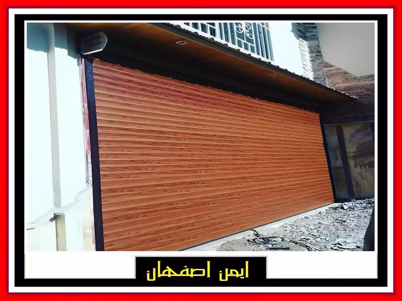 کرکره برقی طرح چوب