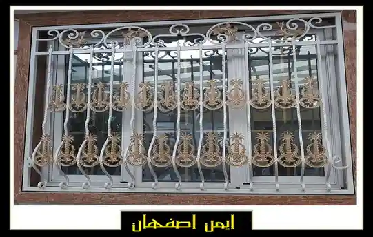 حفاظ پنجره در اصفهان