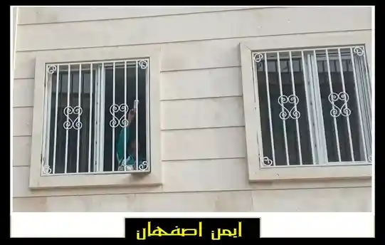مرکز خرید حفاظ ضد سرقت پنجره در اصفهان