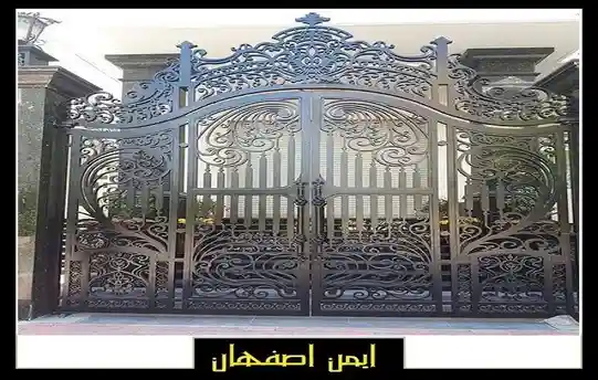 دروازه ویلا باغ طرح دار اصفهان