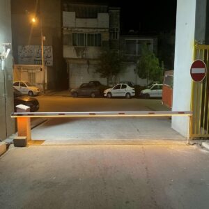8 مدل راهبند پارکینگ بازویی ورودی مجتمع در اصفهان