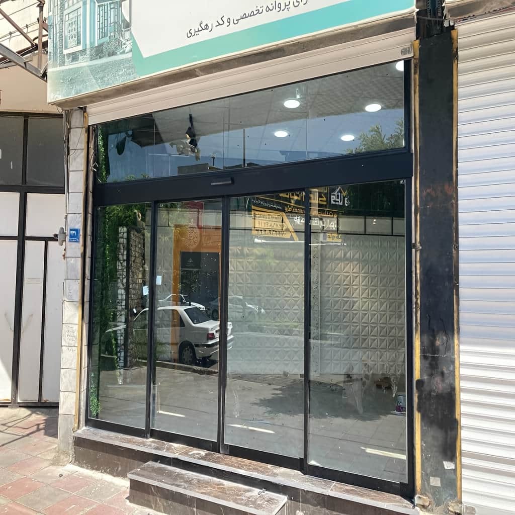 درب اتوماتیک شیشه ای بیمارستانی تلسکوپی سنسوردار در اصفهان