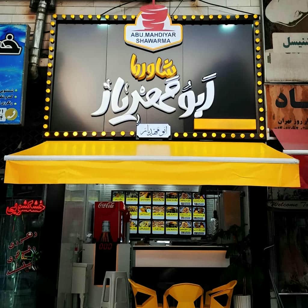 سایبان بازویی طوسی با ابعاد سفارشی نمای ساختمان